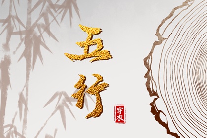 万年历日历黄历 日历吉日 日历全年黄道吉日