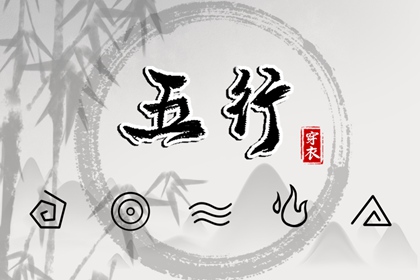 择吉黄历 黄历择吉 结婚择吉日