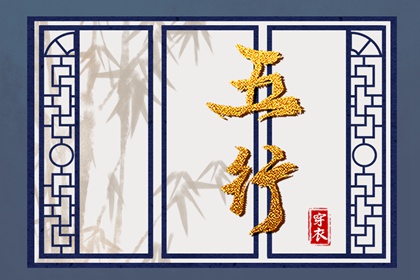 今日农历黄道吉日查询 带农历与黄历的万年历 农历黄历