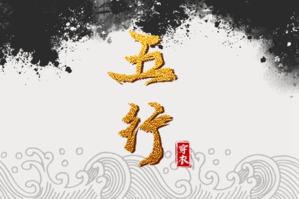 今日农历黄道吉日查询|农历|农历2025年日历表