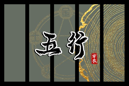 择吉黄历每日宜忌_日历2025年黄历_老黄历查询2025年