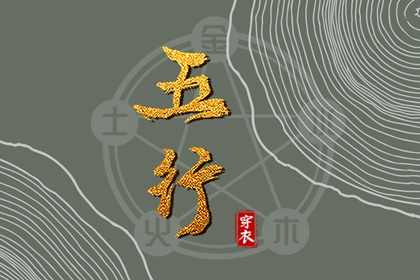 今日农历黄道吉日查询|农历|农历2025年日历表