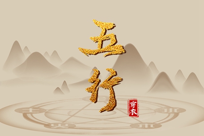 老皇历 老皇历查询 择吉老皇历