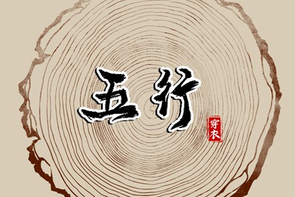 黄历择吉 择吉老黄历皇历 择吉皇历