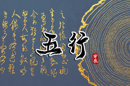 择吉日大全,搬家择吉日,开业择吉日