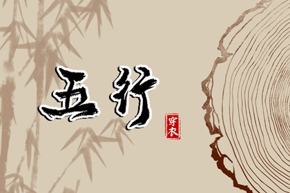 择吉老黄历_开业择吉日_择吉日查询